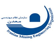 First rank of East Azerbaijan in Iran in mineral deposits