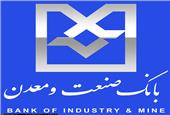 Facilities of the Industry and Mine Bank for 21 industrial projects in 14 provinces of the country