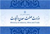 Is the Ministry of Industry, Mine and Trade a compelling reason for pricing?