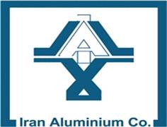 Realization of 394 Rials of Aluminum Iran in the 6 months of the year