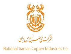 Nicico among the largest shareholders of Iran’s mining projects