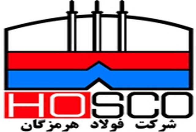 Hormozgan steel sales growth exceeded 1,650 billion USD in the first half of this year