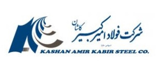 The production record was broken up in Kashan Amir Kabir Steel Co.